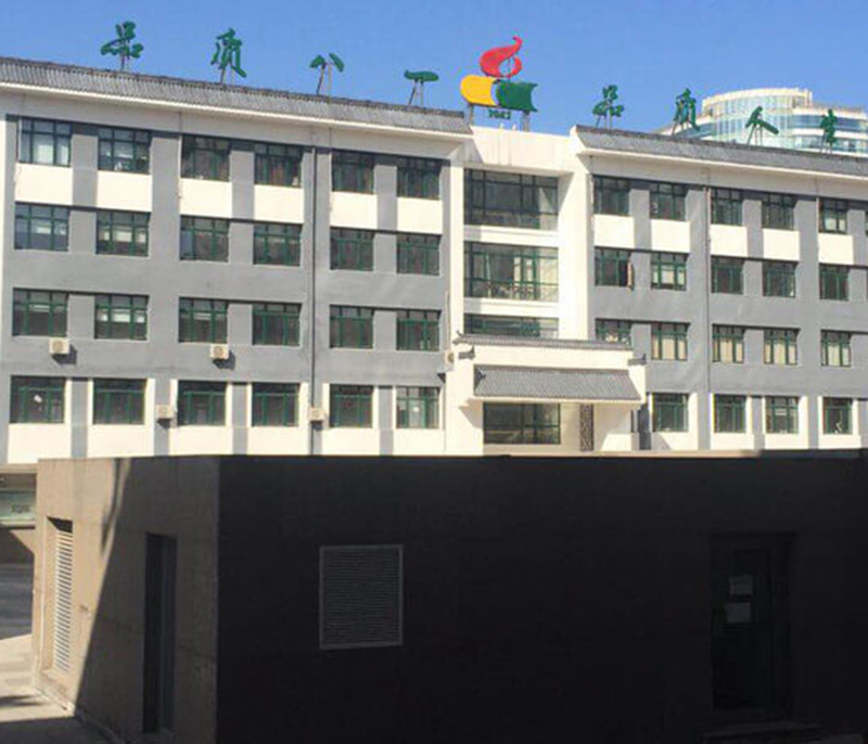 淄博北京是海淀区八一中学